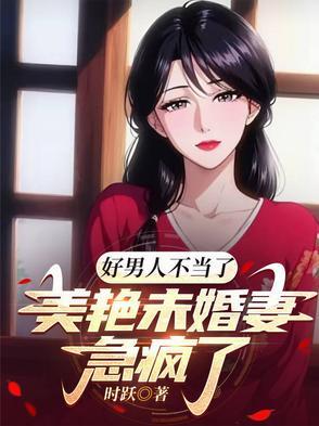 好男不当兵下句是什么 好男不当兵下句是什么