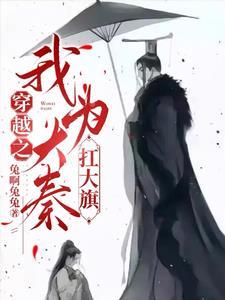 秦国时期的版图 秦国时期的版图