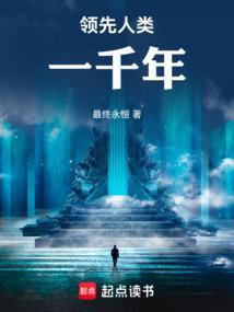 我靠挖宝成神最终永恒 我靠挖宝成神最终永恒