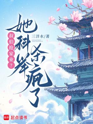 叔伯是谁