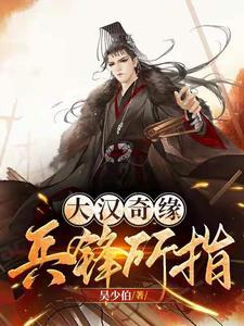 汉景帝的祖父是谁 汉景帝的祖父是谁