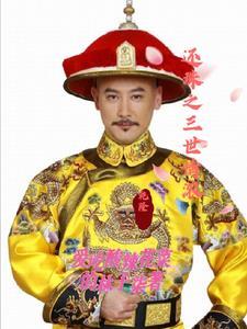 还珠之云归何处 还珠之云归何处