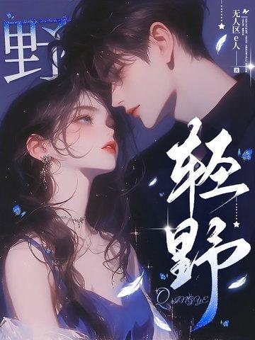 轻野食光是杂牌还是名牌 轻野食光是杂牌还是名牌