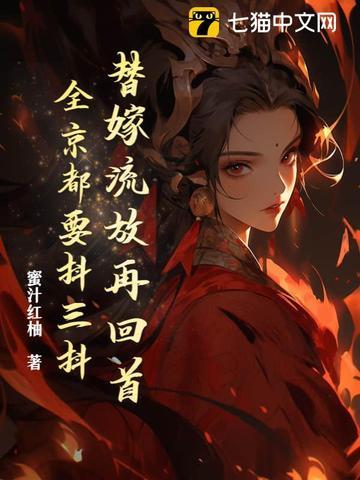 抖音替嫁 抖音替嫁