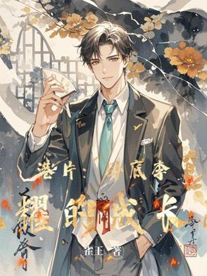 李光耀传 李光耀传