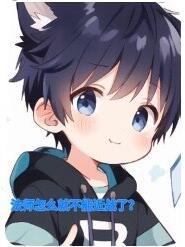 法师怎么就不能近战了呀 法师怎么就不能近战了呀