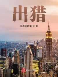 江成子·密州出猎 江成子·密州出猎