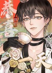 又活一天免费阅读 又活一天免费阅读