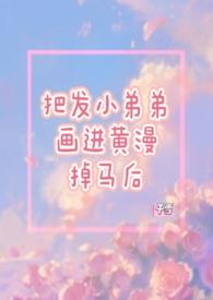 漫画g黄 漫画g黄