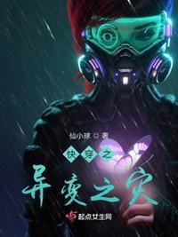 电影星际之旅 电影星际之旅