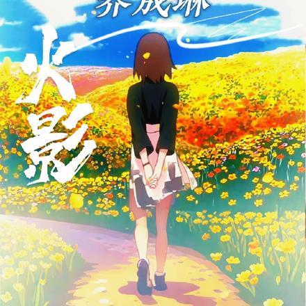 别怪我开点小挂 别怪我开点小挂