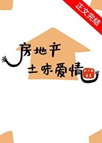 九零土味爱情笔趣阁 九零土味爱情笔趣阁