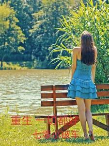 我被冤枉了的三百字作文 我被冤枉了的三百字作文