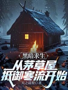 蚂蚁生存法则