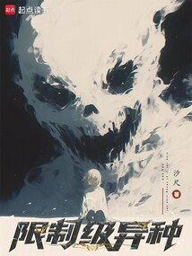 我的化身正在成为最终boss无错版 我的化身正在成为最终boss无错版