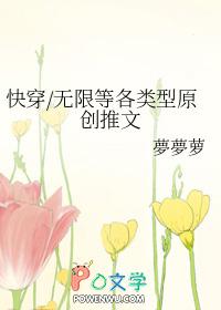 谁家内小谁 谁家内小谁