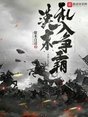 汉末大乱的原因 汉末大乱的原因