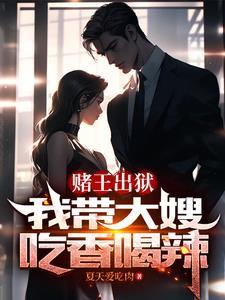 缺钱?赌王千金变带货女郎 缺钱?赌王千金变带货女郎