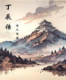 逍遥喜欢谁 逍遥喜欢谁