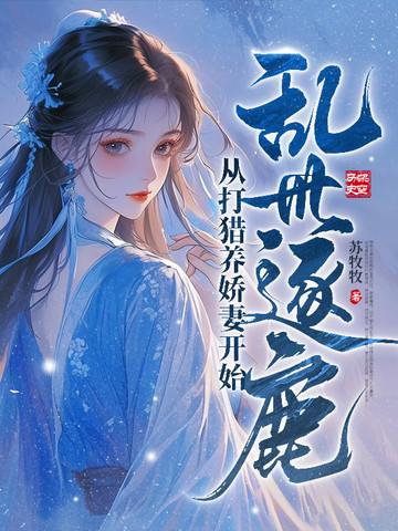 乱世逐鹿什么时候公测 乱世逐鹿什么时候公测