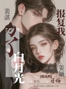 裴先生结婚吗 裴先生结婚吗