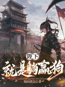陛下 朕