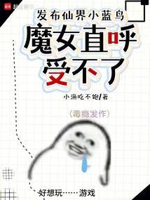 仙子直播卷三界免费 仙子直播卷三界免费