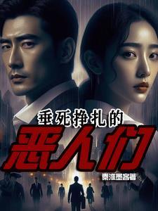 南国ハーレム第三 南国ハーレム第三