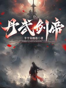 混沌大道诀 混沌大道诀