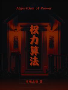 什么是权利能力 什么是权利能力