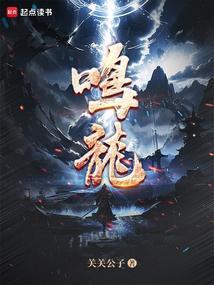 鸣龙少年电视剧1-40全集 鸣龙少年电视剧1-40全集