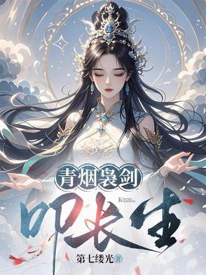 青烟袅袅怎么读 青烟袅袅怎么读