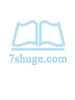 重生回来权势滔天作者六道 重生回来权势滔天作者六道