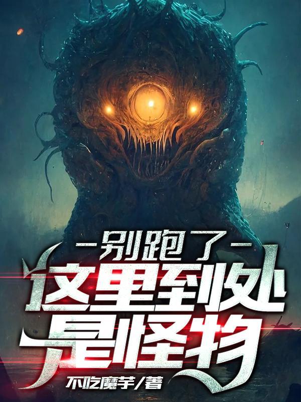 被圈养的日子全文 被圈养的日子全文