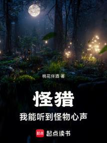 怪物猎人听不见表情包 怪物猎人听不见表情包