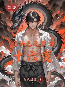 天罡36变 天罡36变