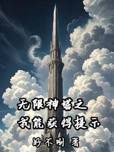 轮回之神