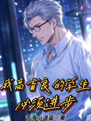 高育良怎么从老师到从政 高育良怎么从老师到从政