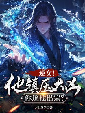 魅魔是干嘛的