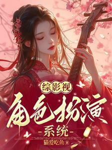 综影视沐歌话本网 综影视沐歌话本网