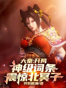 我为红尘仙 我为红尘仙