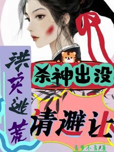 洪灾求生 洪灾求生