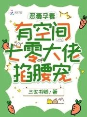 七零恶毒大嫂 七零恶毒大嫂