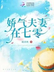 70娇气媳妇 70娇气媳妇