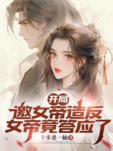 我把你当兄弟你却想当我女朋友 我把你当兄弟你却想当我女朋友