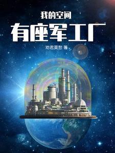 我的空间