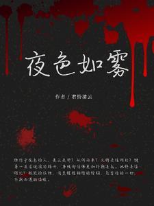 夜色如初下句该如何接? 夜色如初下句该如何接?