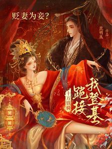 十万铁骑兵临城下 十万铁骑兵临城下