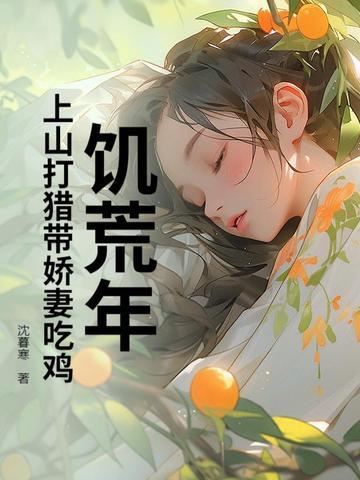 饥荒如何打肉 饥荒如何打肉