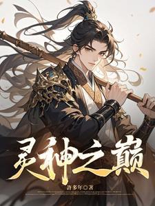 混沌天帝诀无弹窗全文阅读